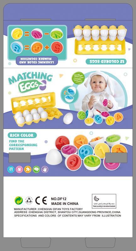 Baby Learning Educational Toy Smart Eggs